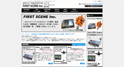 Desktop Screenshot of f-scene.com